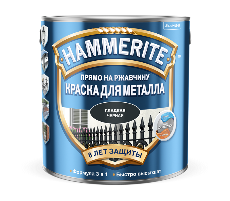 Краска Hammerite для металлических поверхностей алкидная гладкая
