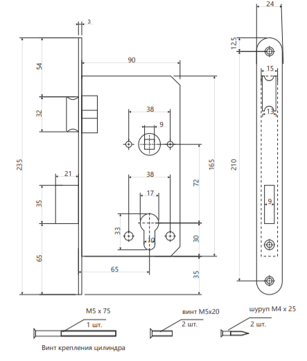Замок врезной противопожарный Apecs 1900-INOX