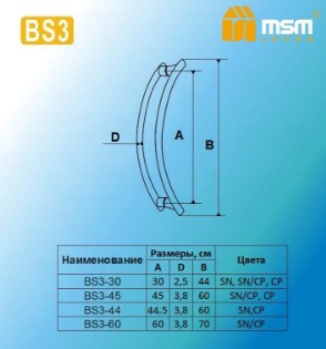 Дверная ручка скоба MSM BS3-30 CP хром