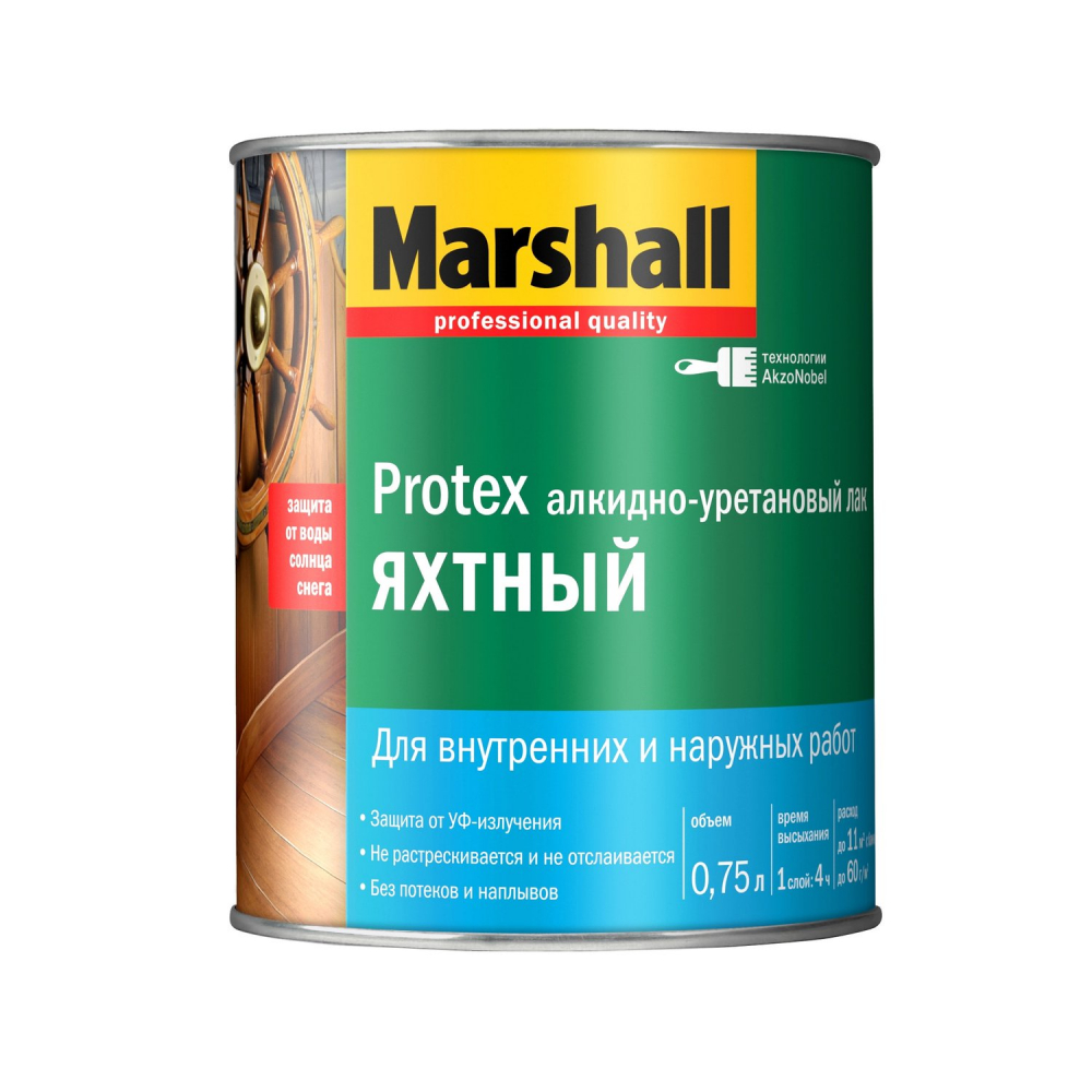 Лак Marshall Protex яхтный алкидно-уретановый полуматовый
