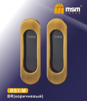 Ручка для раздвижных дверей шкаф-купе MSM RS1-M