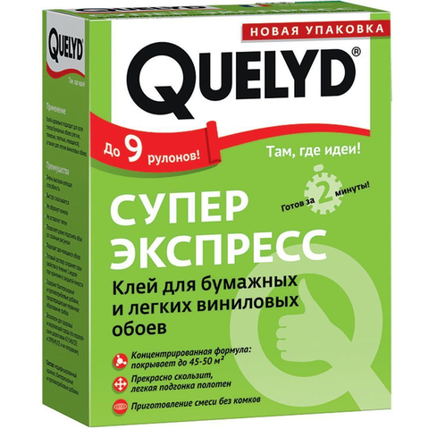 Клей Quelyd Супер-Экспресс для бумажных обоев 250 г.