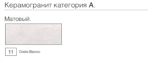 Тумба Verona Classic KL.440.130.70