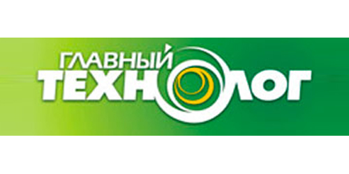 Главный технолог