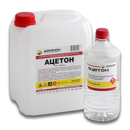 Ацетон Арикон ГОСТ