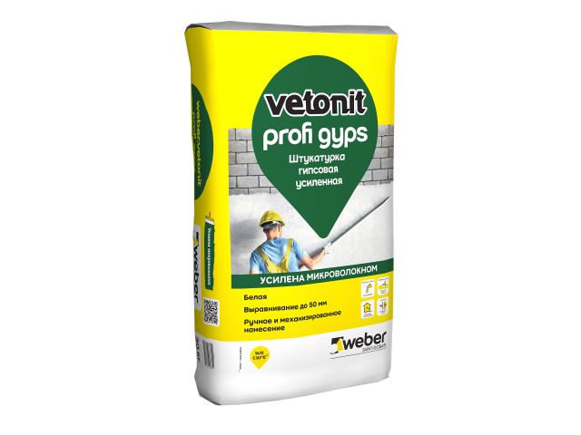 Штукатурка гипсовая Weber Vetonit Profi Gyps 30кг