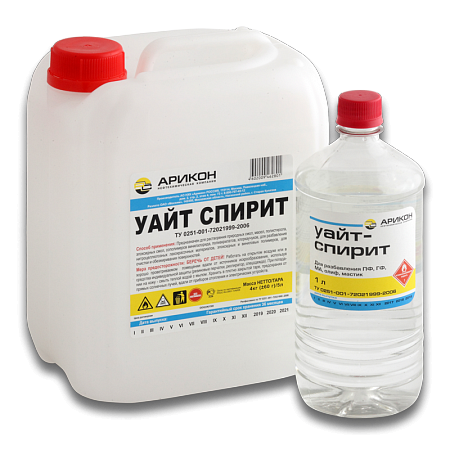 Уайт-спирит Арикон Нефрас С4-150/215