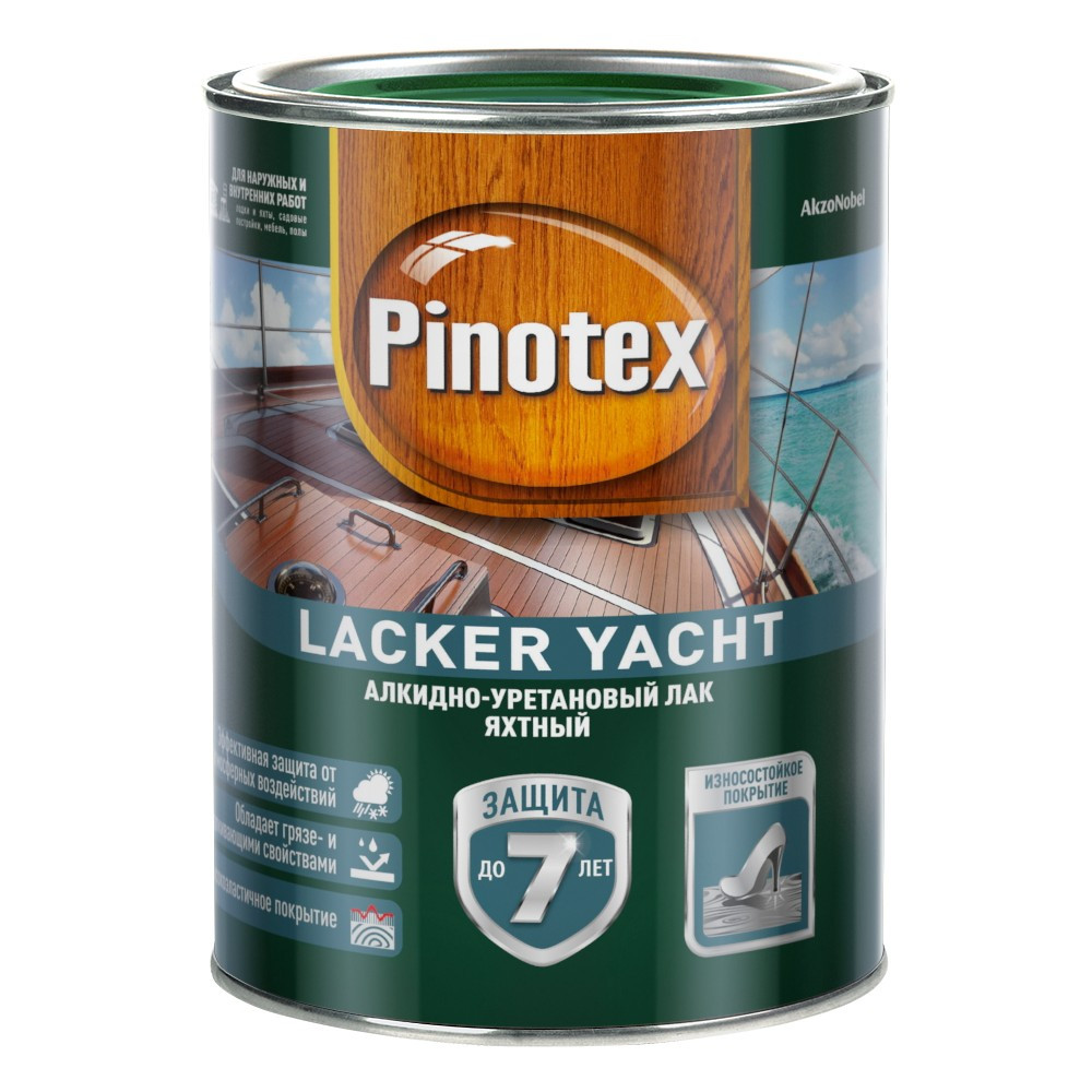 Лак Pinotex Lacker Yach яхтный алкидно-уретановый
