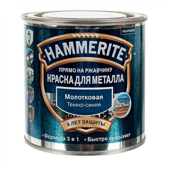 Краска Hammerite для металлических поверхностей алкидная молотковая