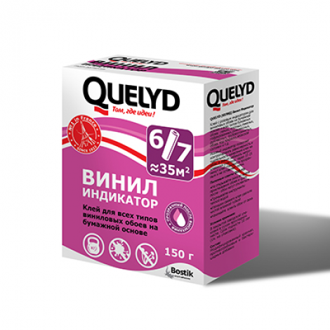 Клей Quelyd Винил Индикатор для виниловых и бумажных обоев 0,25 кг.