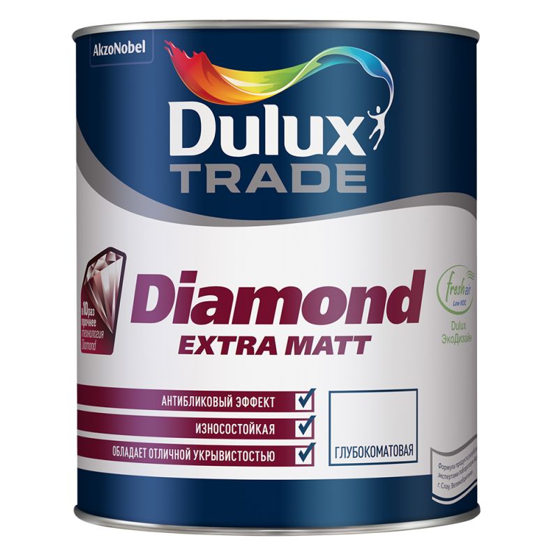 Краска Dulux Diamond Extra Mat для стен и потолков водно-дисперсионная глубокоматовая