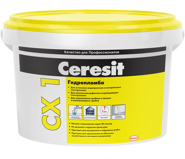 Смесь гидроизоляционная цементная Ceresit CX 1