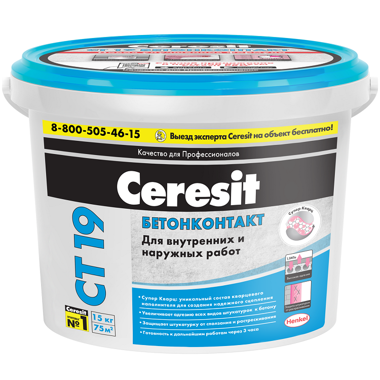 Грунт бетонконтакт Ceresit СТ 19