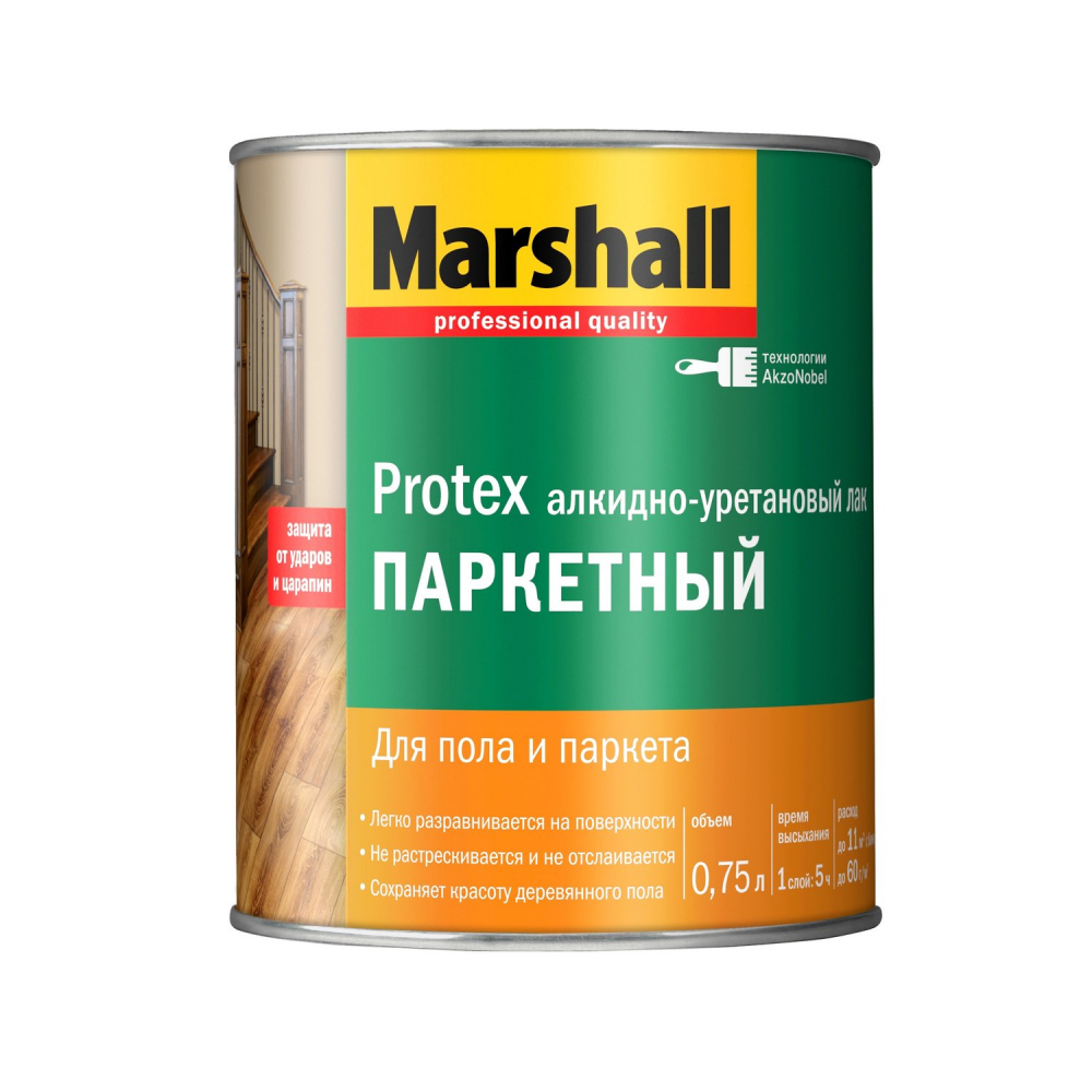 Лак Marshall Protex для паркета алкидно-уретановый глянцевый