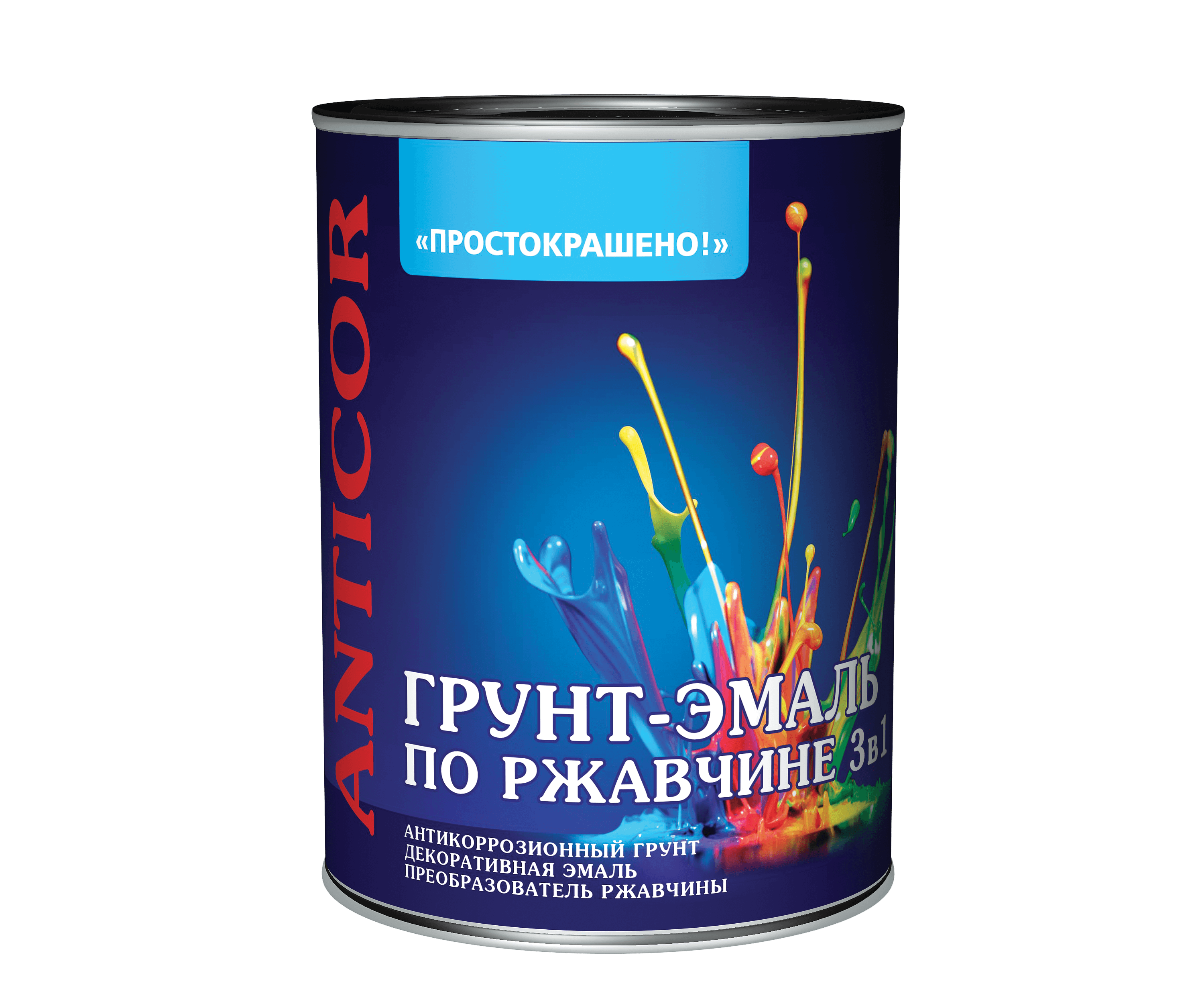 Грунт-эмаль Простокрашено по ржавчине 3в1
