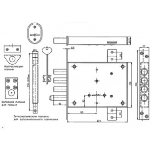 Замок врезной Kerberos 111.21.309/5/0-01