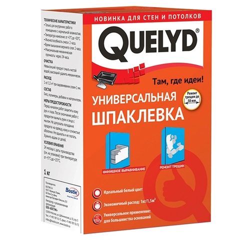 Шпатлевка Quelyd для внутренних работ гипсовая универсальная 1 кг.