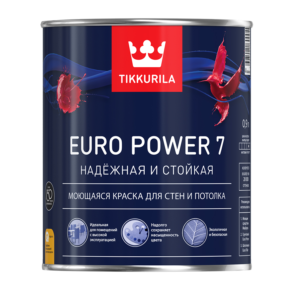 Краска Tikkurila Euro Power 7 матовая моющаяся