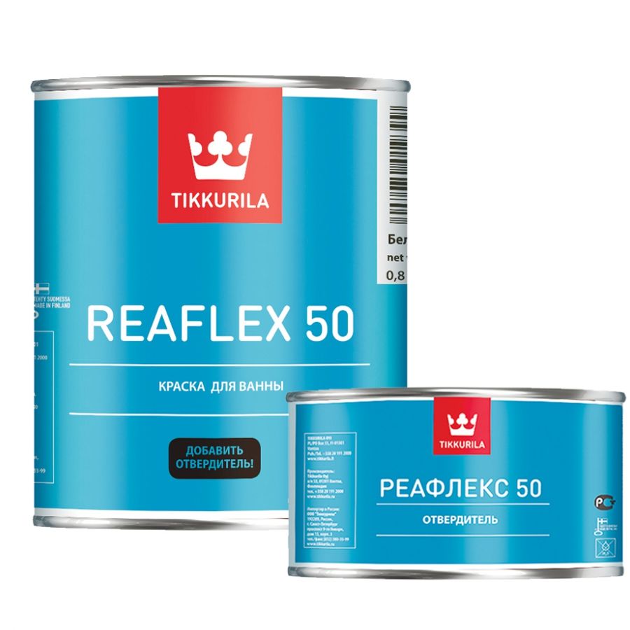 Эмаль Tikkurila Reaflex 50 двухкомпонентная для ванн и бассейнов только с отвердителем