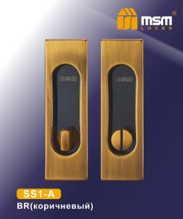 Ручка для раздвижных дверей под фиксатор MSM SS1-A