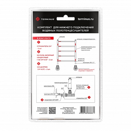 Комплект: вентиль угл 3/4х1/2 г/ш квадрат(2шт), эксцентрик(2шт), отражатель(2шт) TERMINUS