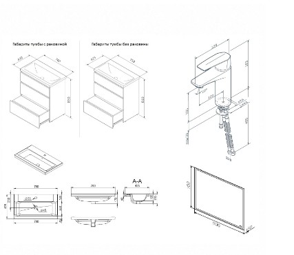 Комплект мебели для ванной комнаты AM.PM Gem S BK91GF