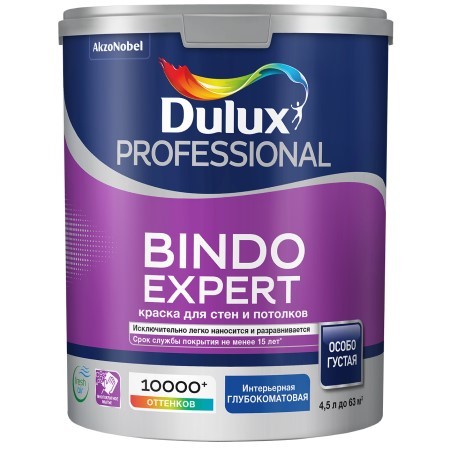 Краска Dulux Professional Bindo Expert для стен и потолков глубокоматовая