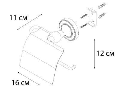 Бумагодержатель FIXSEN Style с крышкой FX-41110