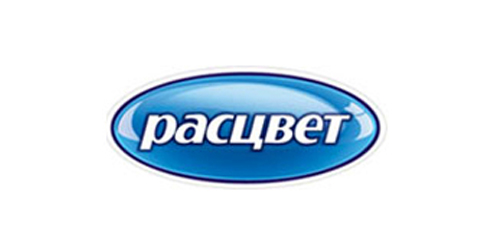 Расцвет