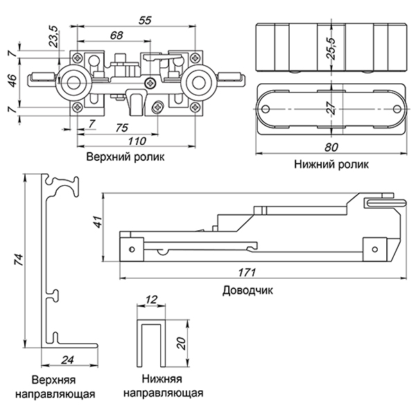 Раздвижная система с профилем Armadillo  HIDDEN/80 