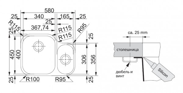 Кухонная мойка Franke Armonia AMX 160