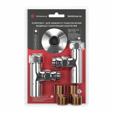 Комплект: вентиль г/ш 3/4х1/2(2шт), эксцентрик 3/4х1/2(2шт), отражатель 3/4(2шт) TERMINUS