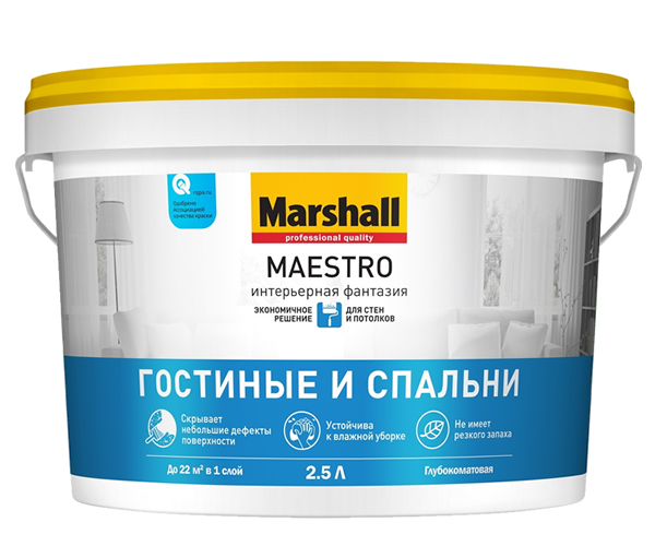 Краска Marshall Maestro для стен и потолков водно-дисперсионная глубокоматовая