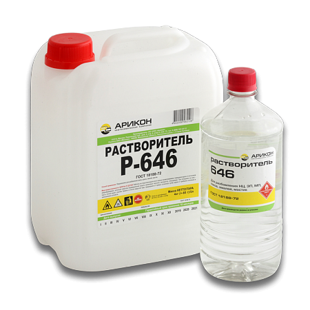 Растворитель Арикон ГОСТ 646