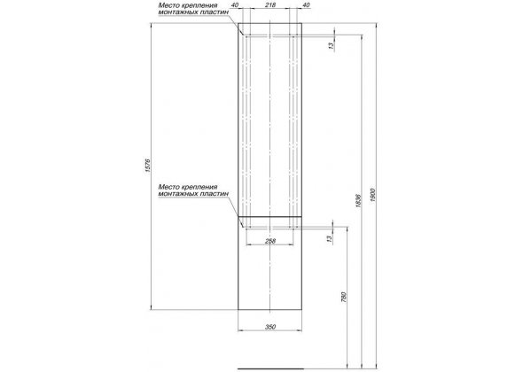 Шкаф-пенал Aquanet "Алвита 35" серый антрацит