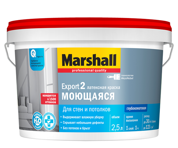 Краска Marshall Export-2 для стен и потолков латексная глубокоматовая