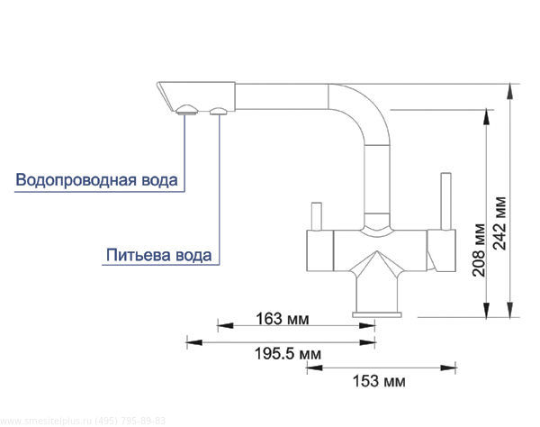 Смеситель для кухни с каналом для подключения фильтра WasserKraft A8017