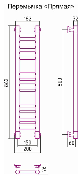 Полотенцесушитель СУНЕРЖА Богема+ 800x150