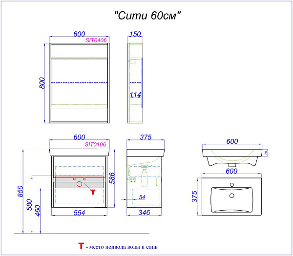 Тумба с раковиной подвесная Aqwella "City 60" дуб балтийский