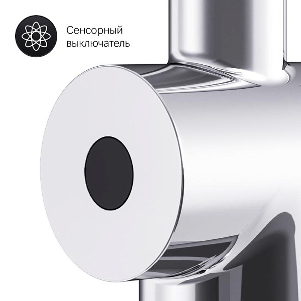 Смеситель для кухни AM.PM Like S F8007900