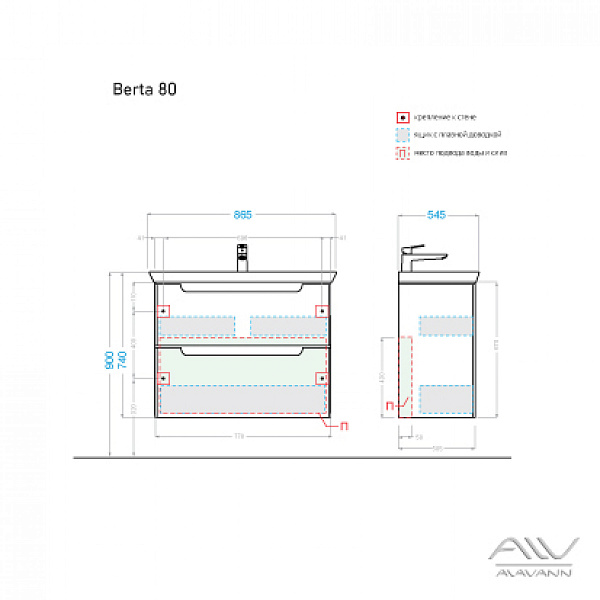 Тумба с раковиной Alavann Berta 80 белая