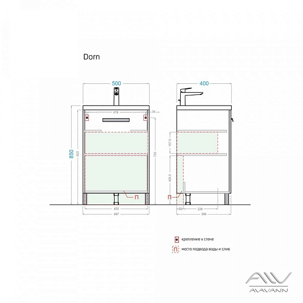 Тумба с раковиной Alavann Dorn 50 белая