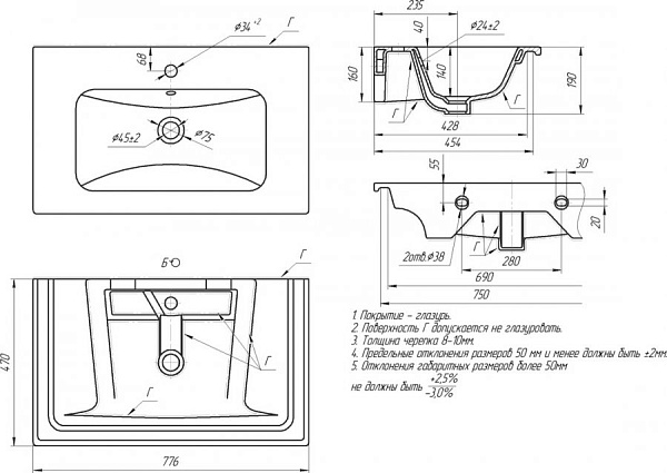 Тумба с раковиной Bellezza "Луиджи 80" капучино (2 ящика)