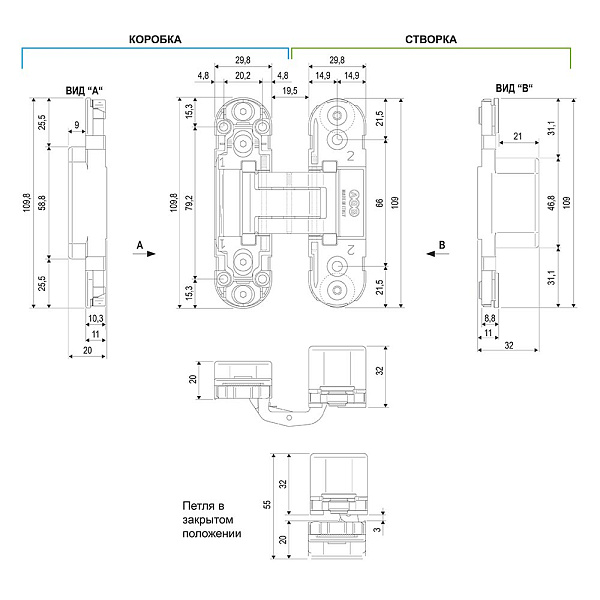 Дверная петля скрытой установки AGB Eclipse 2.0 белый E30200.03.91
