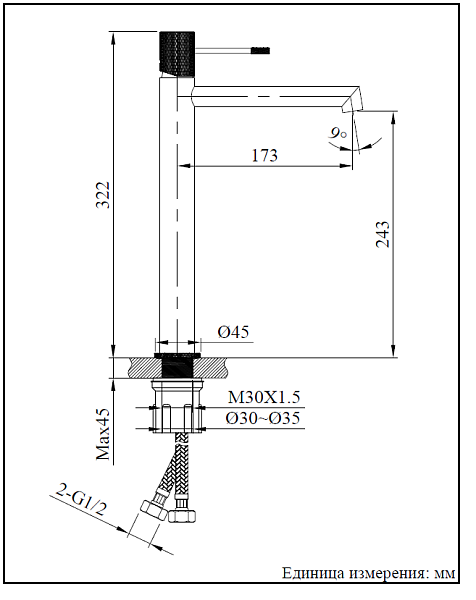 Смеситель для раковины AltroBagno Intento 010215 Cr