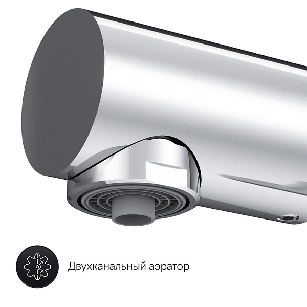 Смеситель для кухни AM.PM Like F8005700