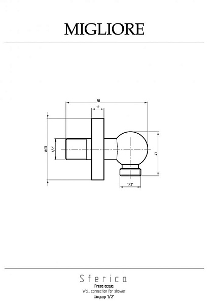 Шланговое подключение Migliore Sferica 20158 хром