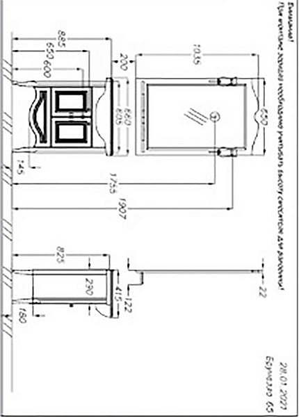 Тумба с раковиной Opadiris "Брунелла 65" белый матовый