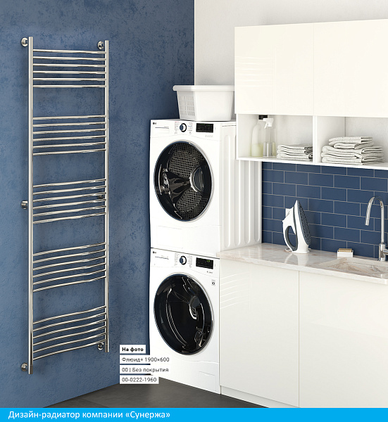 Полотенцесушитель СУНЕРЖА Флюид+ 600х500