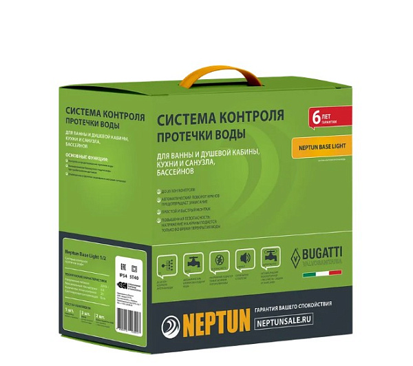 Система контроля протечки воды Neptun Bugatti Light 1/2"
